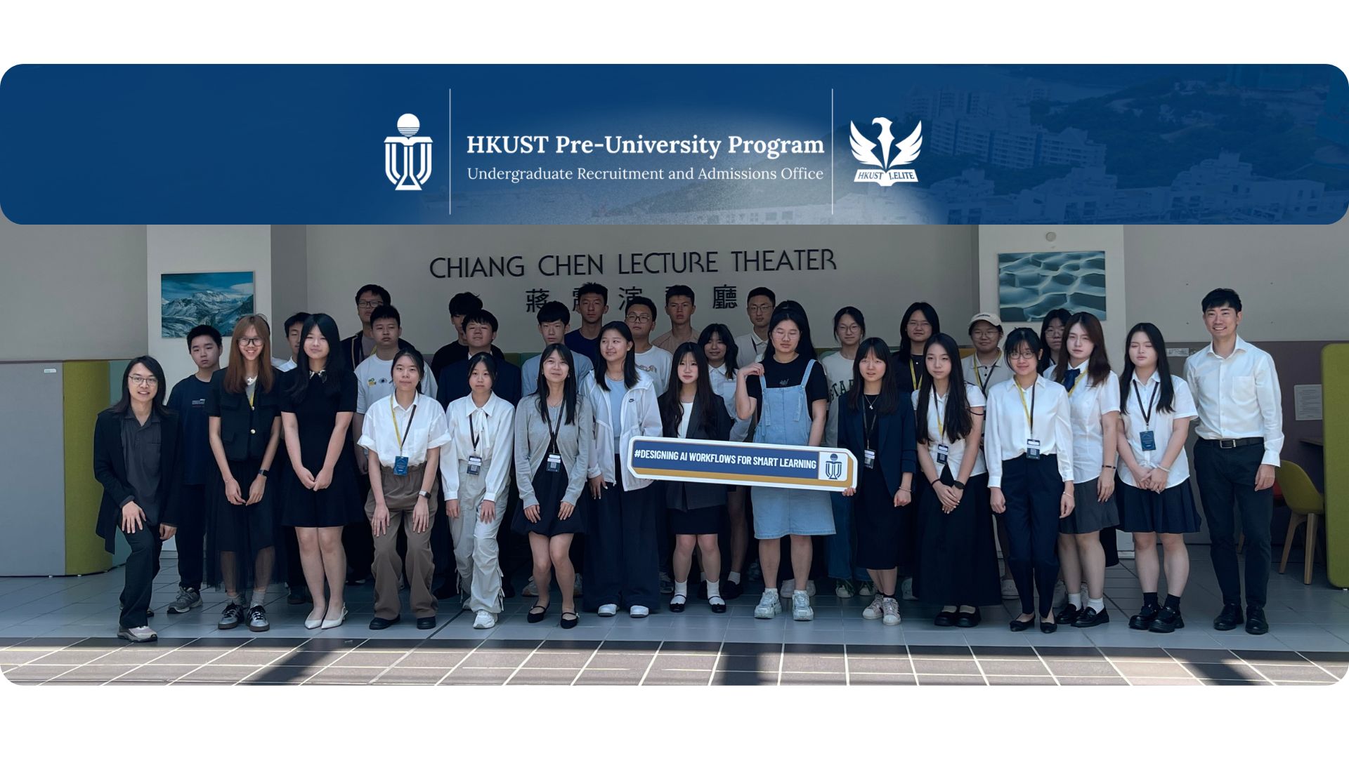 HKUST Pre-University Program (PREU-2508)